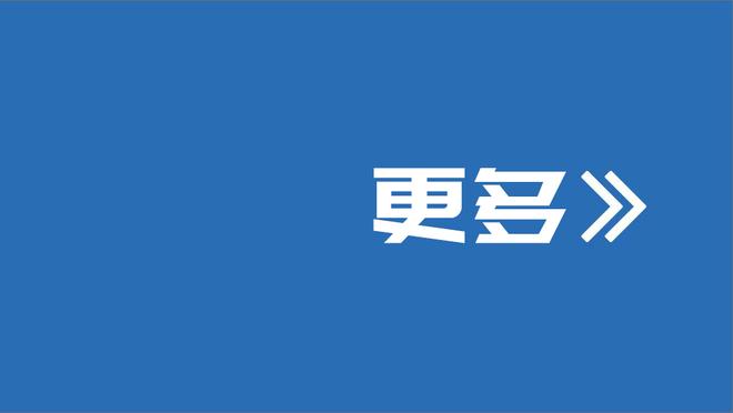 北青：宋凯叮嘱国足生死战放下思想包袱，全力以赴打出精神面貌